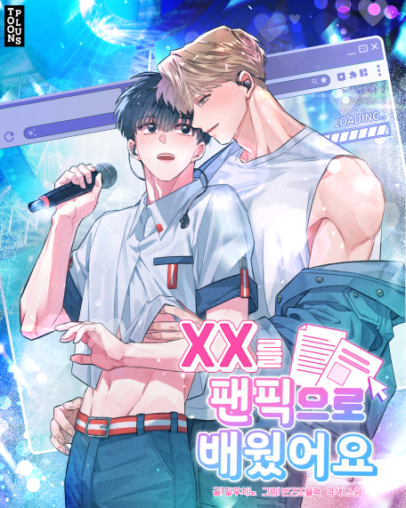 Tôi Học XX Qua Fanfic
