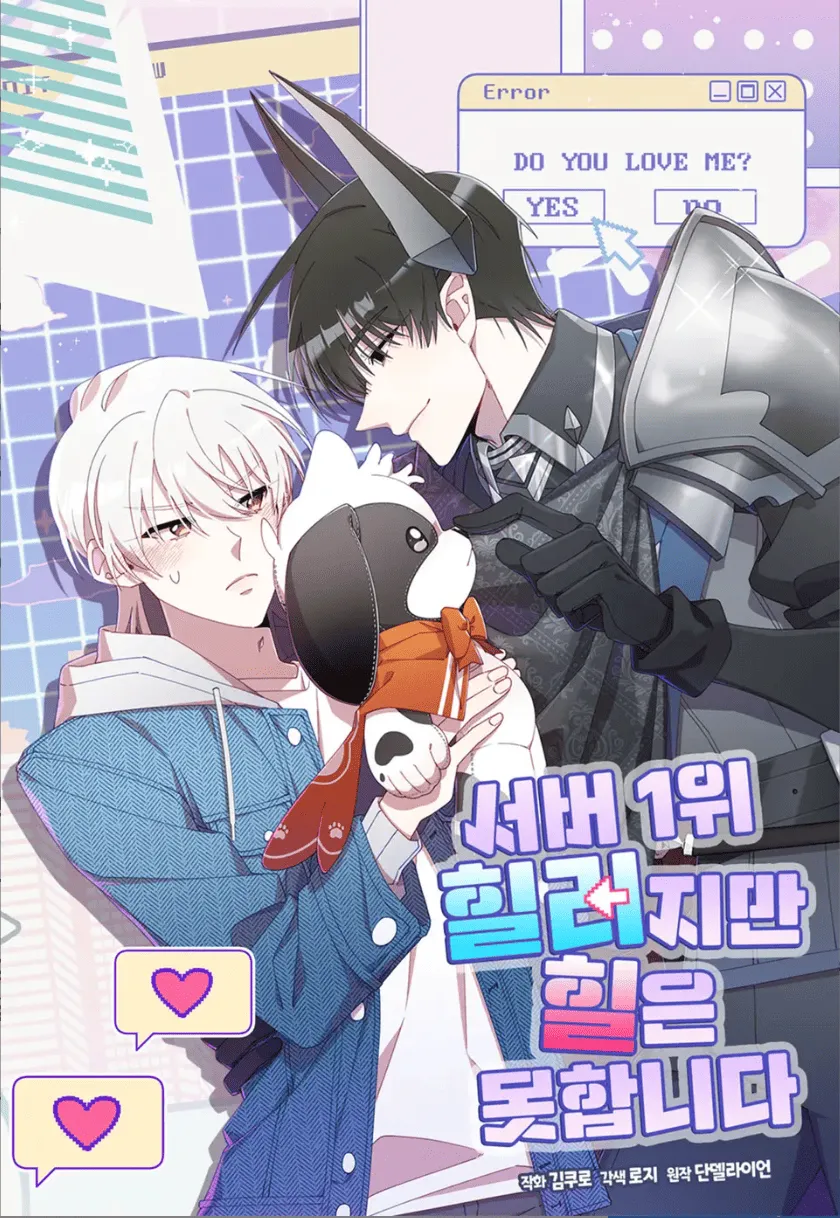 Tôi Là Healer Top 1 Server Nhưng Lại Không Thể Chữa Lành