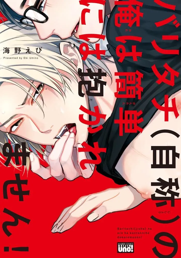 Top Như Tôi Đâu Dễ Bị Lừa Vậy Chứ!