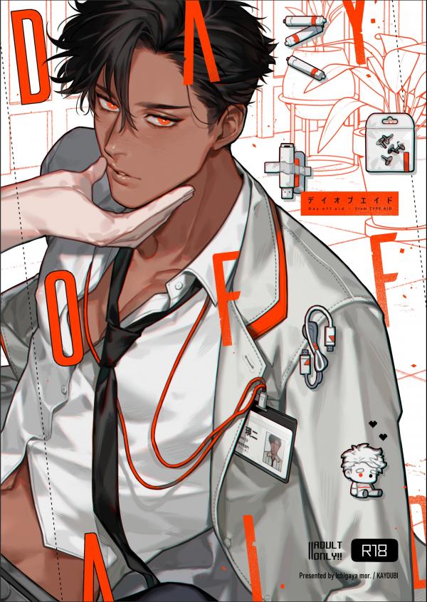 Trợ Cấp Ngày Nghỉ