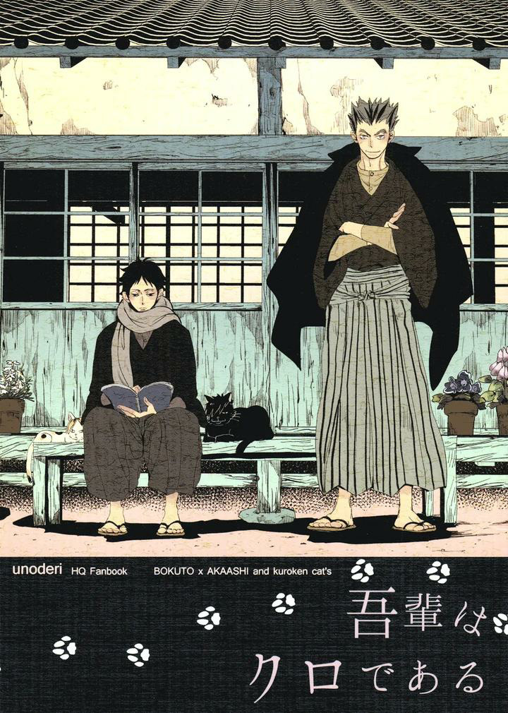 Tuyển tập Haikyuu!!