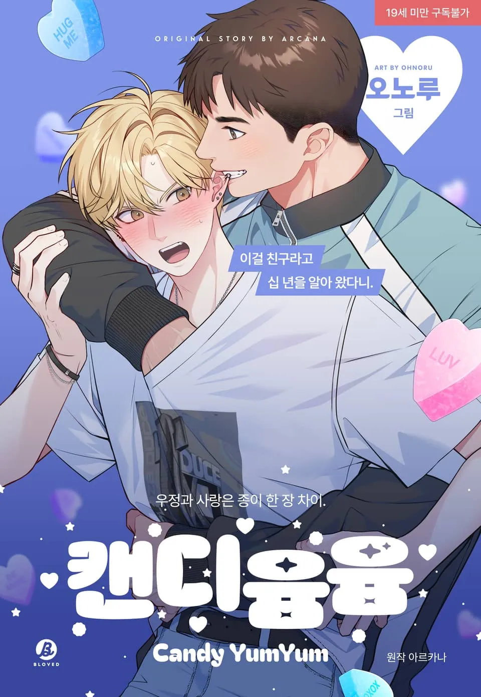 Viên Kẹo Ngọt Ngào