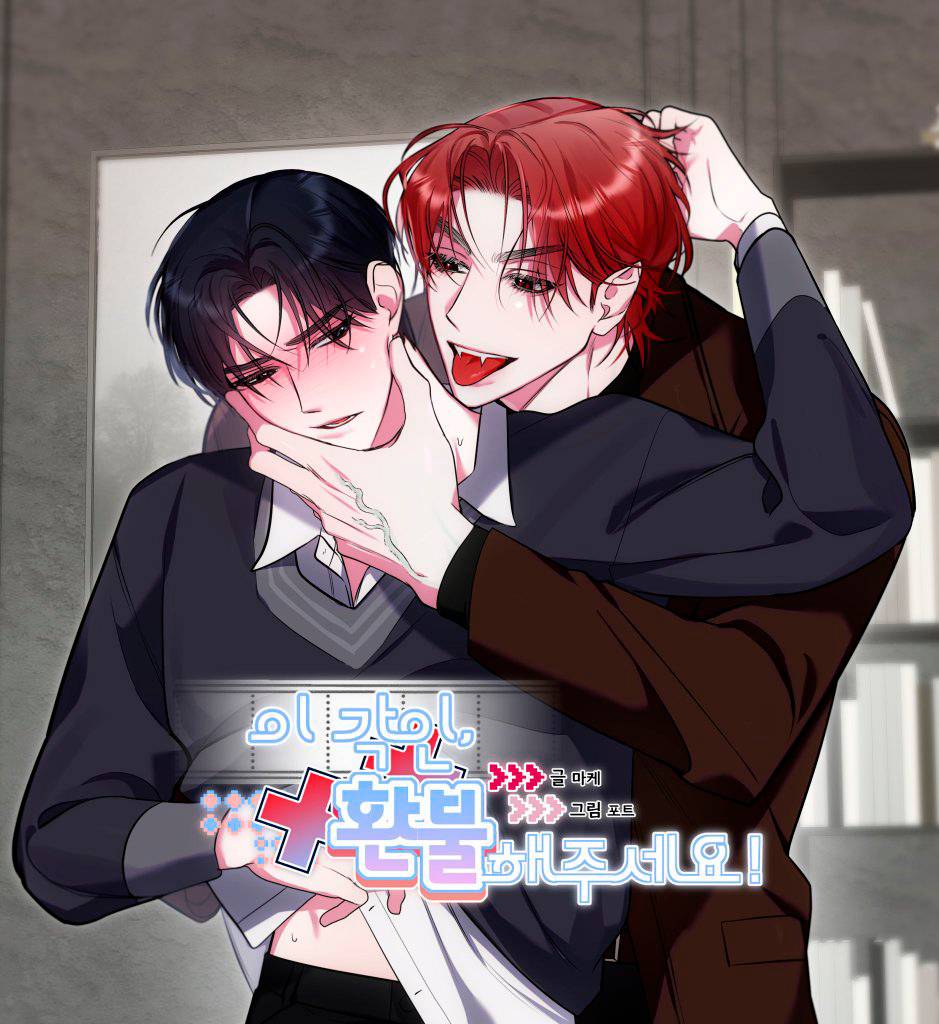 Xin Hãy Gỡ Bỏ Dấu Ấn Này Đi!