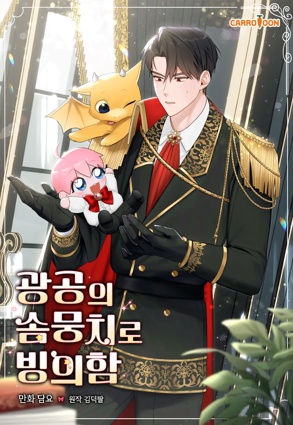 Xuyên Thành Búp Bê Của Tên Top Điên