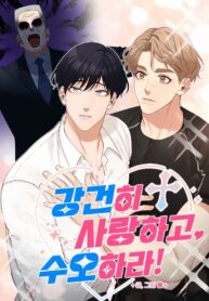 YÊU CUỒNG NHIỆT, SỐNG MẠNH MẼ